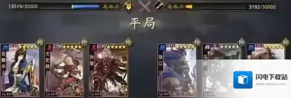 率土之滨张春华