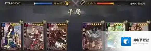 率土之滨太史慈