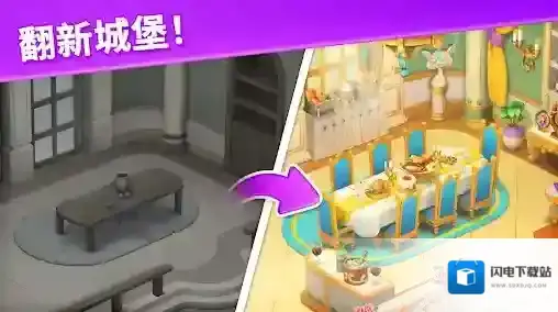 宝石梦想家游戏