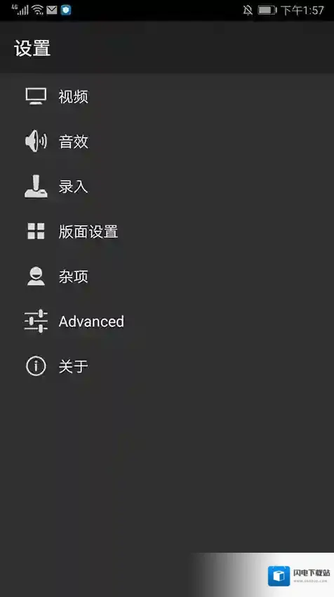 myboy模拟器手游截图1