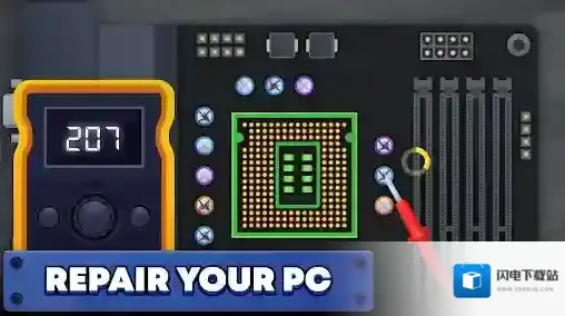 电脑制造商2手游截图2