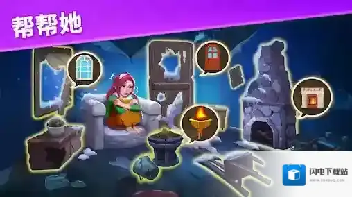 宝石梦想家手游截图2