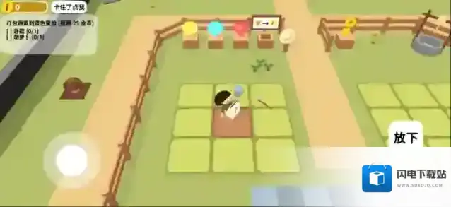 黏脚菜园手游截图2