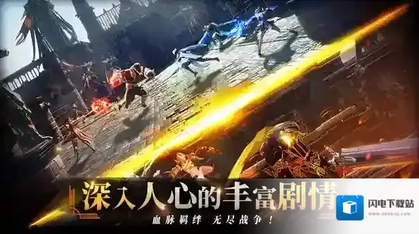 零度曙光手游截图2