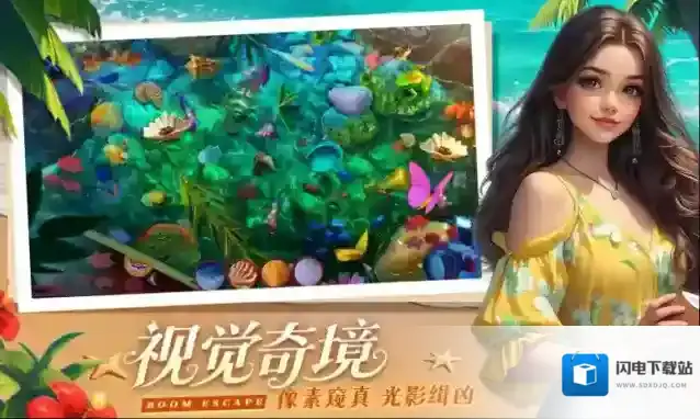 同盟神探手游截图2