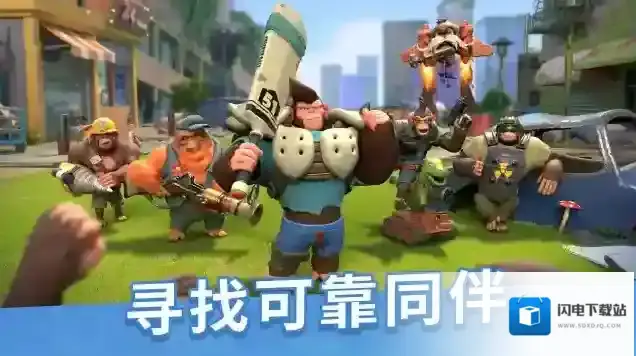 猿族时代手游截图2