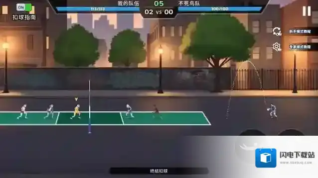 排球之王手游截图3