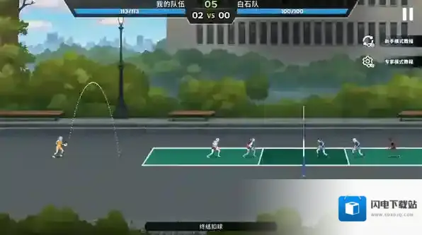 排球之王手游截图2
