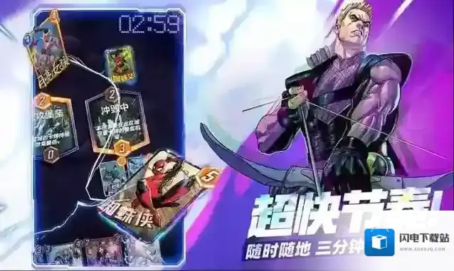 漫威终极逆转手游截图2