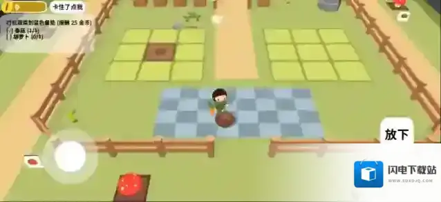 黏脚菜园手游截图4