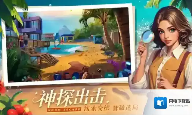 同盟神探手游截图5