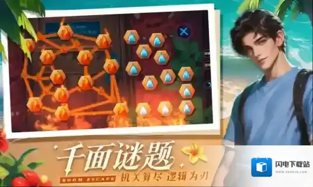 同盟神探手游截图3