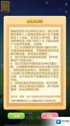 糖果蜜蜜消手游截图4