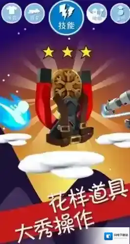 滑雪大冒险手游截图4