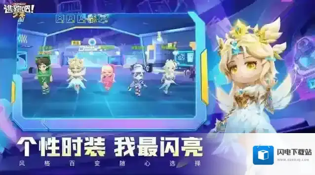 逃跑吧少年茶气