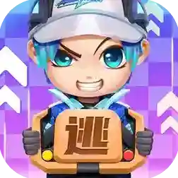 逃跑吧少年手游2025-逃跑吧少年官方最新版Androidv8.34.0