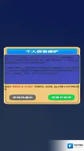 逛逛超市手游截图3