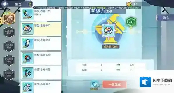 风之海岸手游截图3