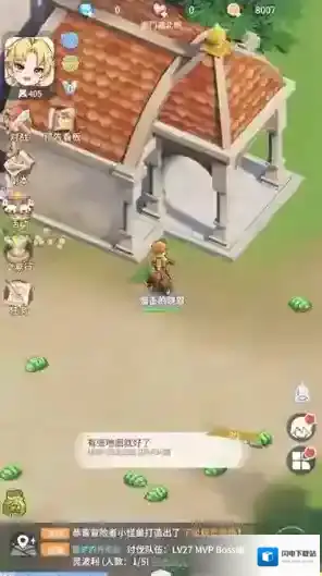 仙境传说之约定好的冒险手游截图3