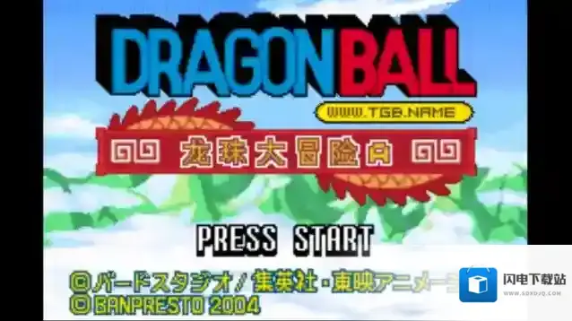 龙珠大冒险手游截图5