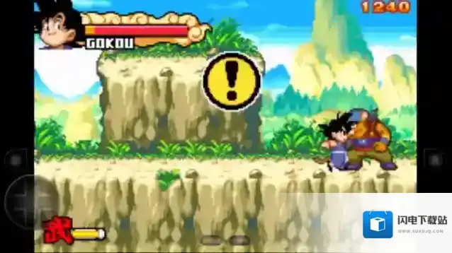 龙珠大冒险手游截图1