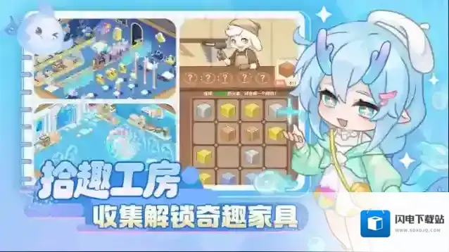 解忧小食光解忧