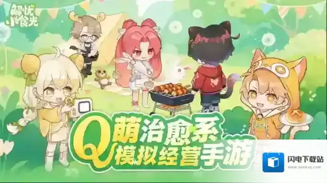 解忧小食光手游截图5