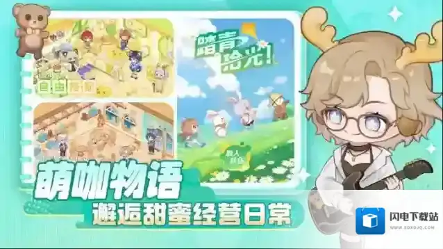 解忧小食光小店