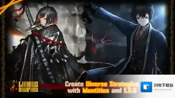 边狱巴士公司边狱