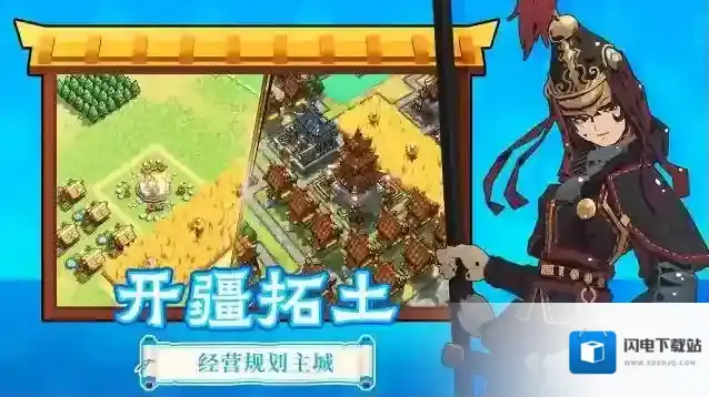 墨守孤城手游截图2