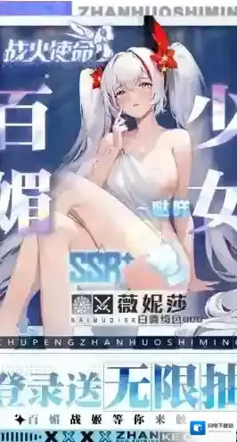 战火使命手游截图2