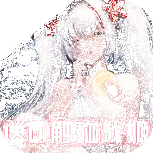 战火使命官方最新版