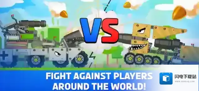 超级战车大作战中文