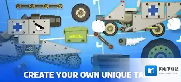 超级战车大作战手游截图1