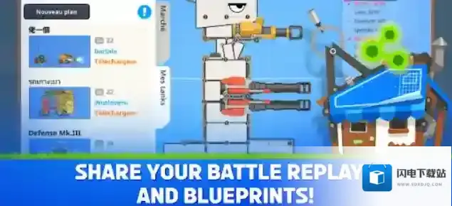 超级战车大作战敌人