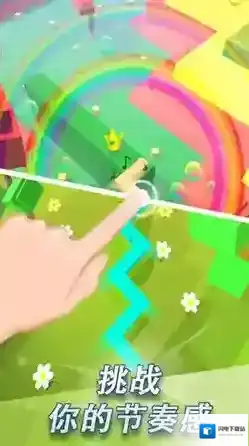跳舞的线手游截图2