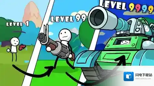 单枪匹马手游截图5