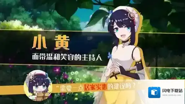 你已经猜到结局了吗选项