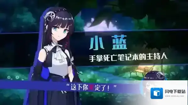 你已经猜到结局了吗手游截图2