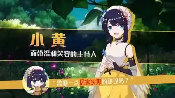 你已经猜到结局了吗手游截图1