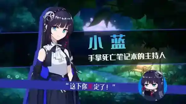 你已经猜到结局了吗玩家