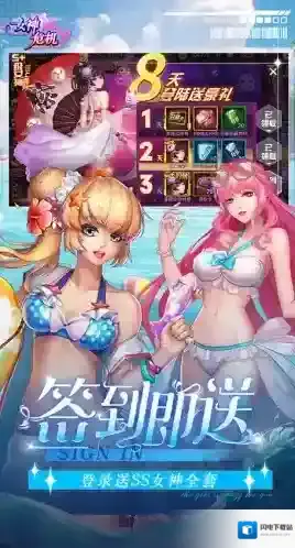 女神危机手游截图2