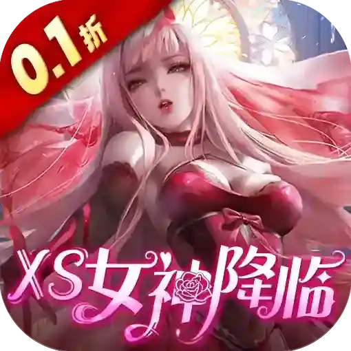 女神危机官方最新版