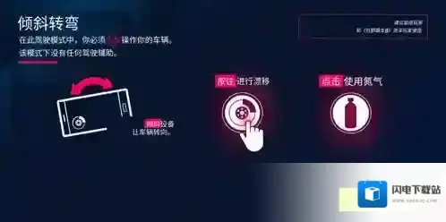 狂野飙车9竞速传奇游戏