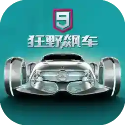 狂野飙车9竞速传奇手游2025-狂野飙车9竞速传奇官方最新版Android5.0.1