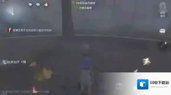 第五人格求生者