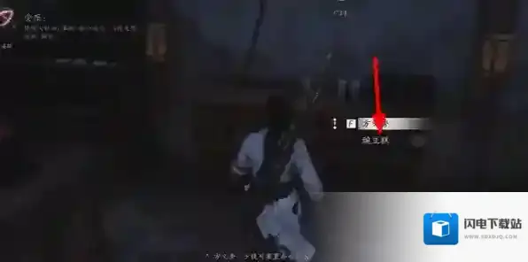 燕云十六声燕云