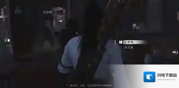 燕云十六声开时