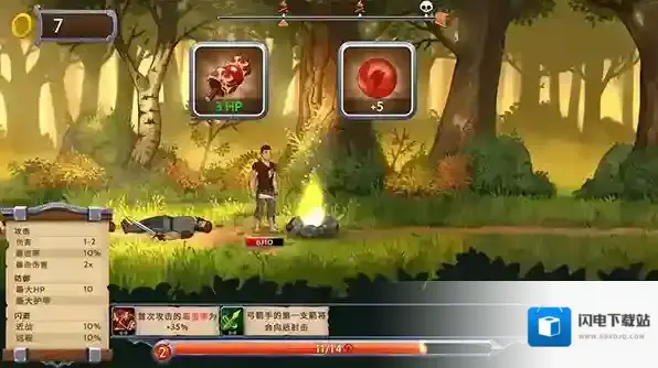 黑曜石骑士装备