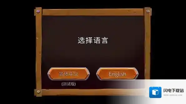 黑曜石骑士骑士